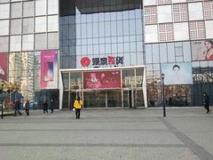 -银泰百货(北京大红门店)