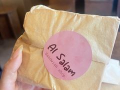 -Al Salam莫的三明治