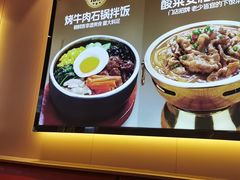 -朴大叔拌饭(上海金山万达店)