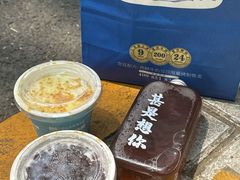 -文宇奶酪店(南锣鼓巷店)