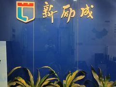 -新励成演讲口才培训(广州海珠学训中心)