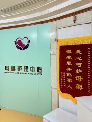 -湖畔阳光月子中心(泰达会馆店)