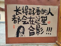 -六鼎山文化旅游区