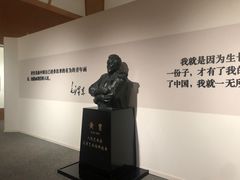 -炎黄艺术馆