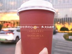 -上海静安香格里拉大酒店