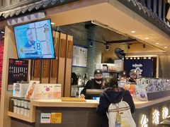 -寿奶茶·鲜奶与茶(合生汇购物中心店)