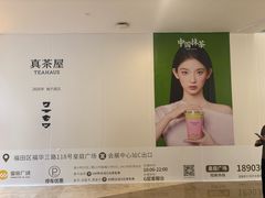 -皇庭广场(福华三路店)