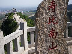 -青州市云门山风景区