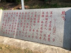 -榴花公园