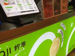 -柠季·手打柠檬茶(静安大悦城北座B1店 )