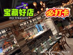 -Osteria Garden 生蚝花园餐厅(原进贤路店)