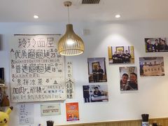 大堂-玲玲面屋