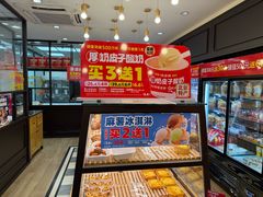 -味多美蛋糕(阜成门店)