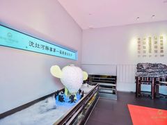 -沈灶河豚宴·河豚融合餐厅(汉中路店)