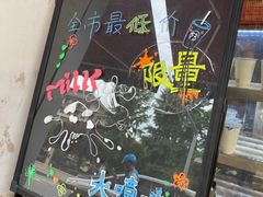 -大嘻咹biangbiang面(历史博物馆店)