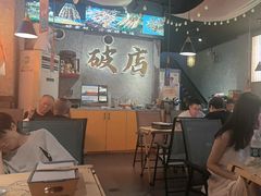 -小吴先生的店·东北烧烤(林科大店)