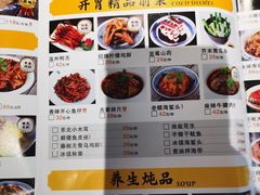 菜单-胡桃里音乐酒馆(白云五号T5 MALL店)