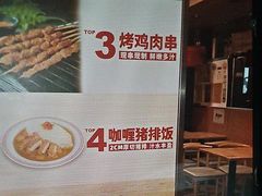 -和合谷(长虹桥店)