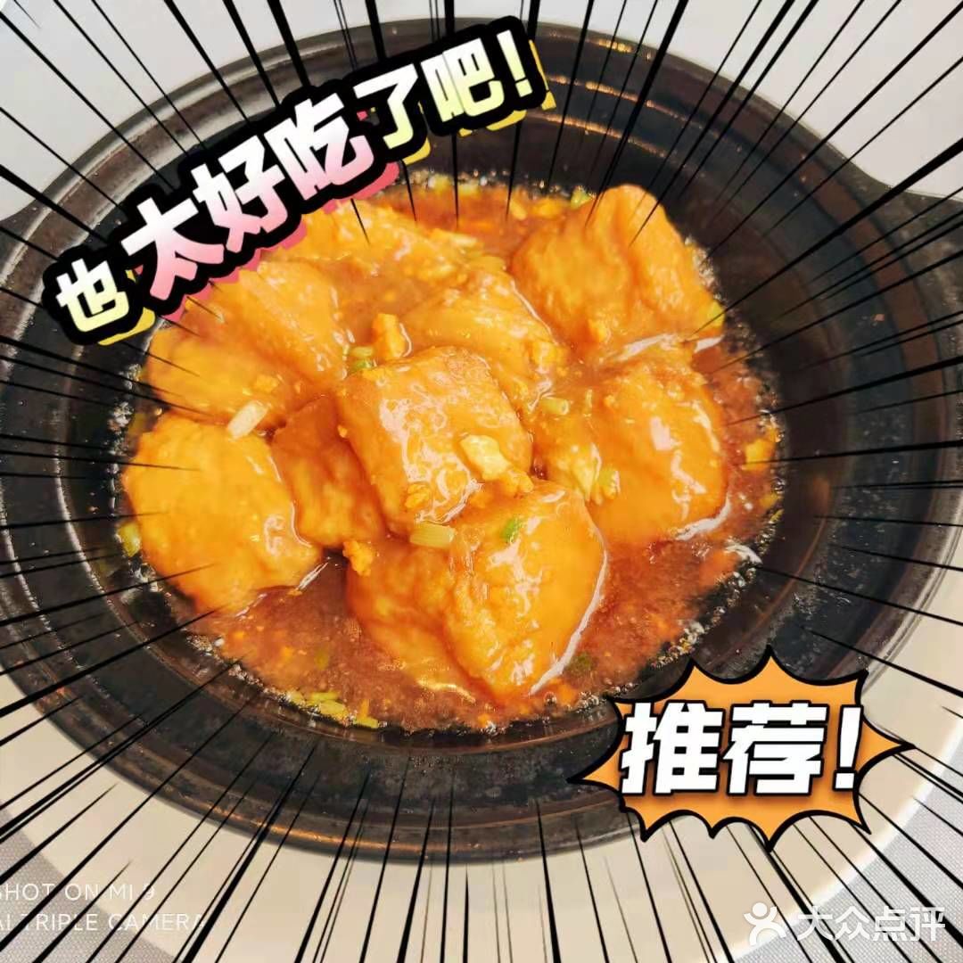 粤菜睌茶地标餐厅