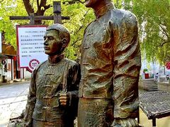 -陈云纪念馆