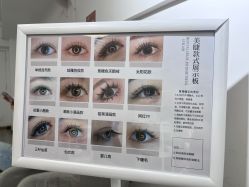 -瞧·享轻奢美甲美睫