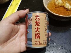 -大龙火锅(老店)