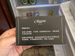 -北京丽晶酒店