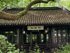 -上海醉白池公园