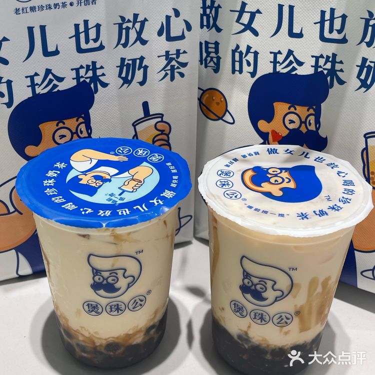 在杭州！奶茶的尽头是返璞归真…