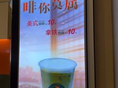 -CoCo都可(新太阳宫店)