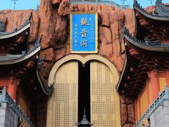 -上海东林寺(金山区)