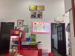 -蒋炸酱(内东街店)