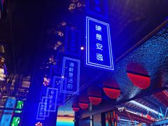 -成都瑞城名人酒店