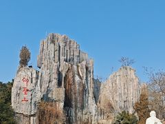 -中国翰园碑林