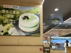 -海底捞火锅(泉城路店)