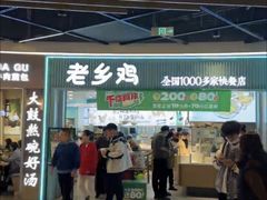 -金茂览秀城