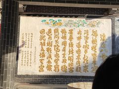 -珍合云吞面店(大鱼街店)