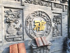 -湘子庙