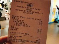 -麦当劳(百利广场店)