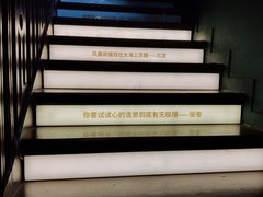 -思南书局(复兴中路店)