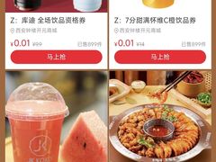 -开元商城(钟楼店)