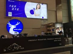 -瑞幸咖啡(解放碑英利大融城店)