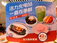-争鲜回转寿司(东方银座店)