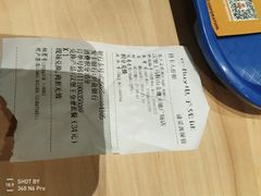 账单-汉堡王(金鹰天地广场店)