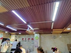 大堂-蜀王砂锅总店