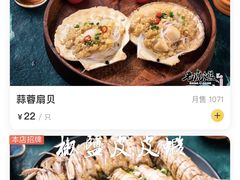 -老虎滩大连海鲜烧烤(建邺云锦路总店)