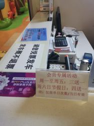 -极速酷玩漂移卡丁车俱乐部(世纪金源购物中心店)