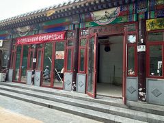 -李小老烧饼(常营民族家园店)