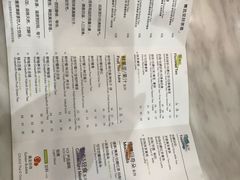 菜单-KOI Thé(力宝广场店)
