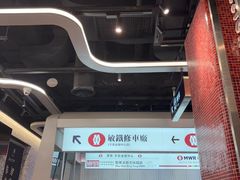 -敏华冰厅(平安金融中心店)